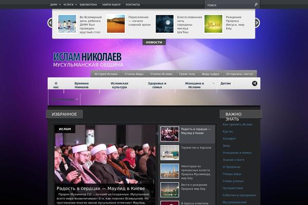 Continuum theme site design template sample