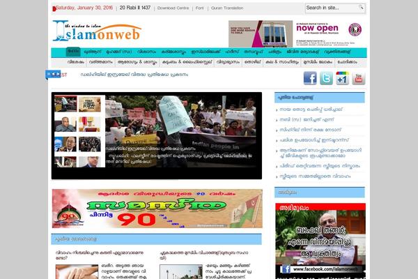 islam theme websites examples