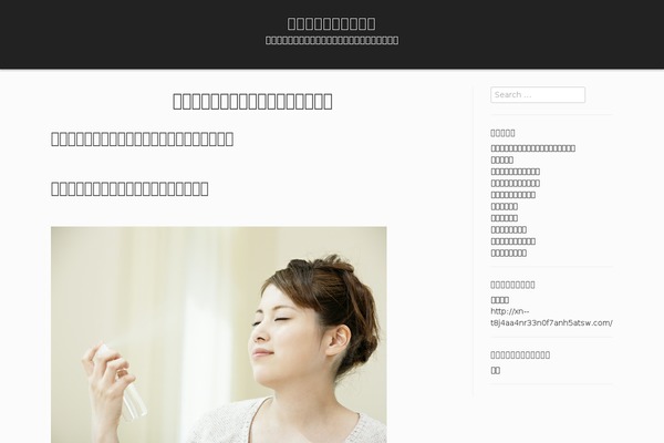 Stock theme site design template sample