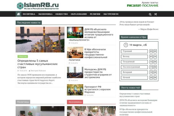 ColorMag theme site design template sample