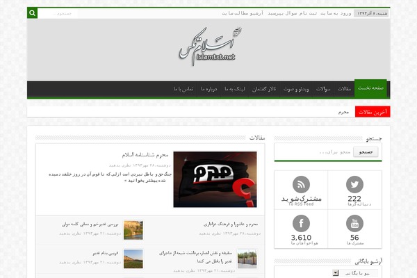Sahifa theme site design template sample