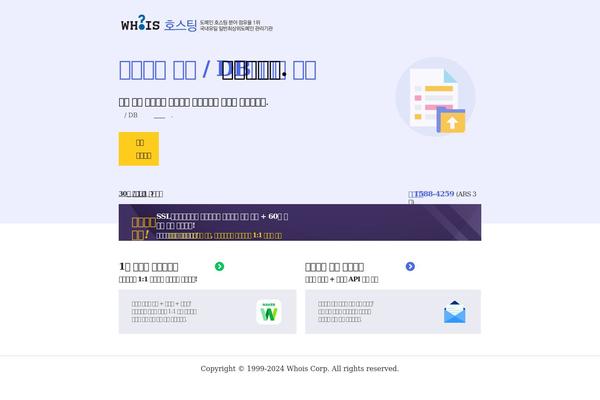 Site using Dhvc-woocommerce plugin