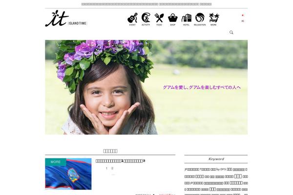 islandtime-guam.com site used Mtt