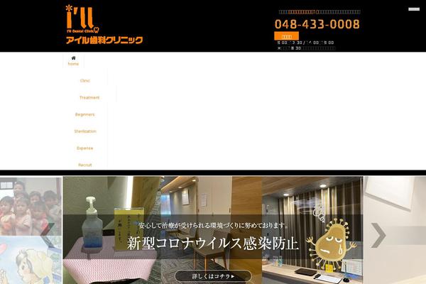 isle-dc.com site used Isle