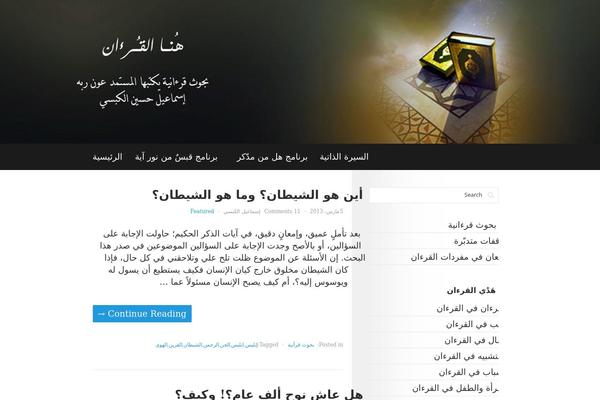 Retina theme site design template sample