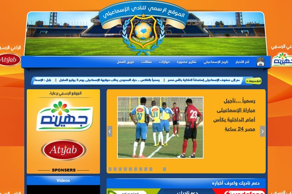 Site using League-table-lite plugin