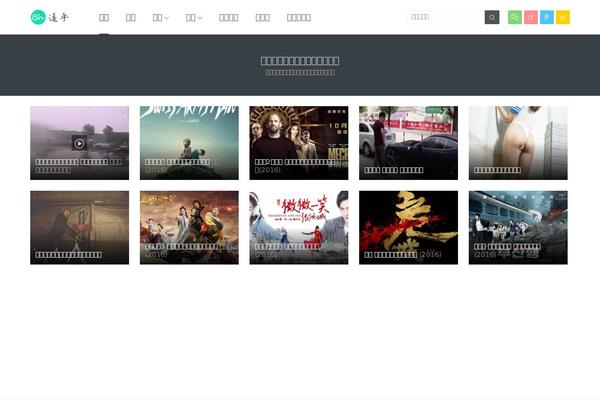 Zibll theme site design template sample