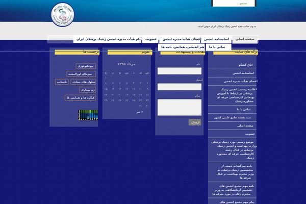 Site using Content text slider on post plugin