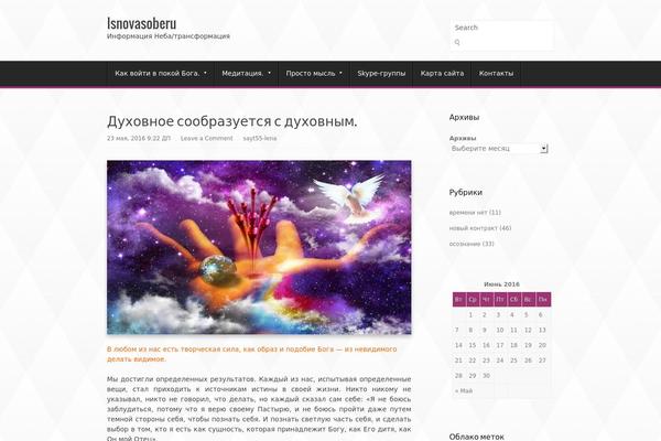 Site using Corpo_toolkit plugin