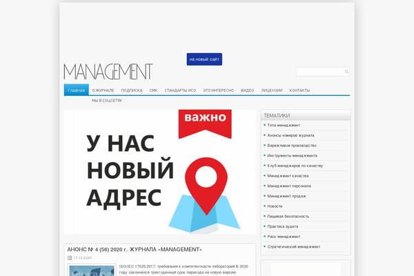 iso-management.com site used Emobile