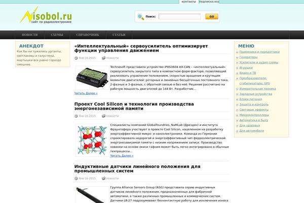 Site using File Icons plugin