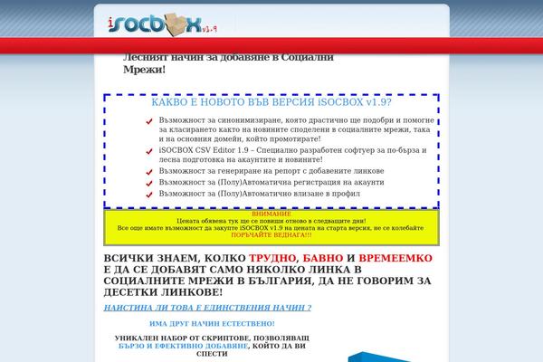 EasySalesPages theme websites examples