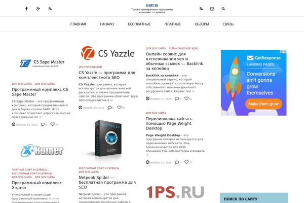 HEAP theme site design template sample