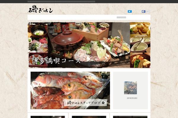 isogiyoshi.com site used Iso