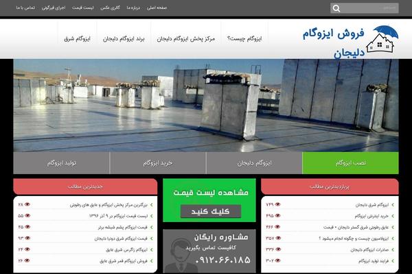 Site using Wp-statistics plugin