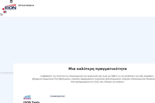 Site using Royal-elementor-addons plugin