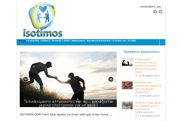 isotimos theme websites examples