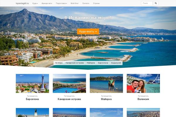 Site using Seo-automated-link-building plugin
