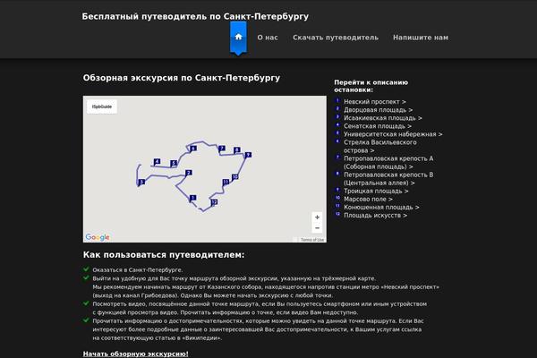 ispbguide.com site used Mobility