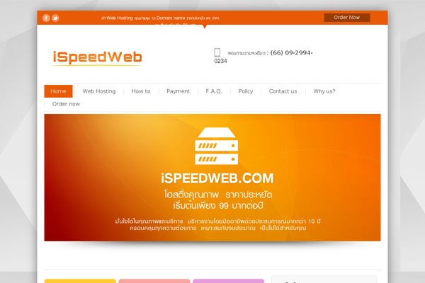 InfoWay theme site design template sample