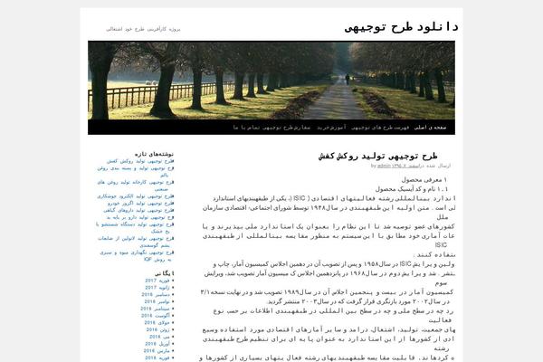 Dbs-xenastore theme site design template sample