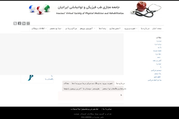PlatformPro theme site design template sample