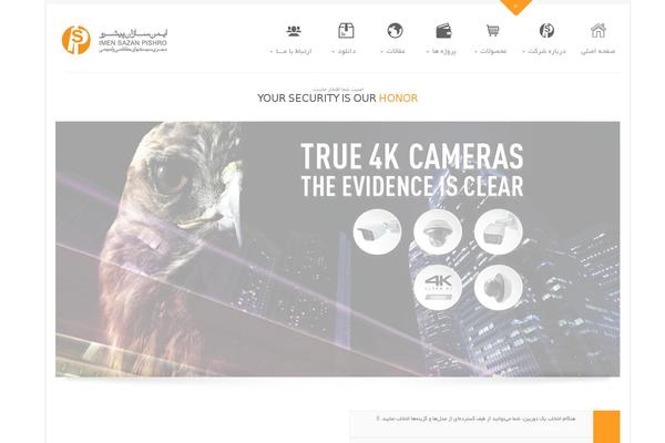 Libero theme site design template sample