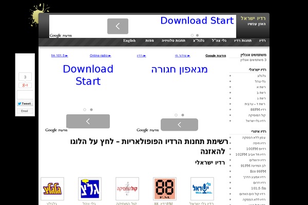 isr-radio.com site used Black Splat WR