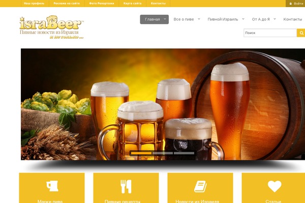 Alcatron theme site design template sample