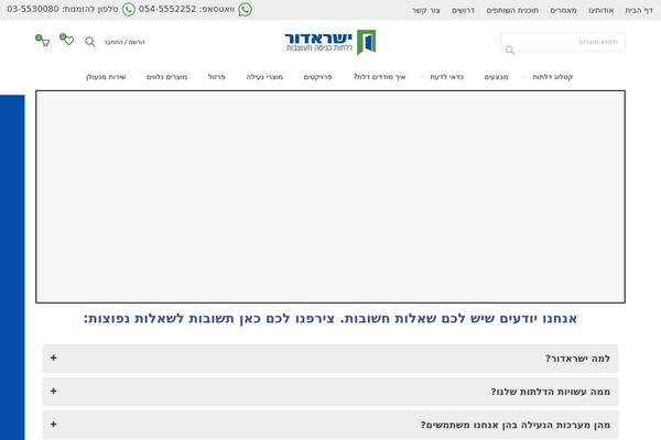 Site using Yith-woocommerce-badge-management-premium plugin