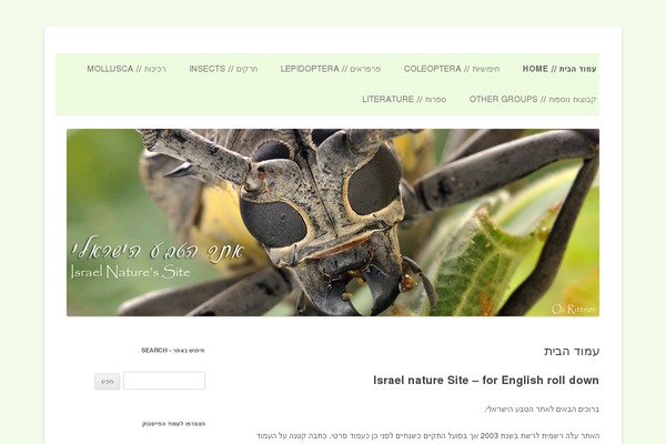Site using Lightbox Plus Colorbox plugin