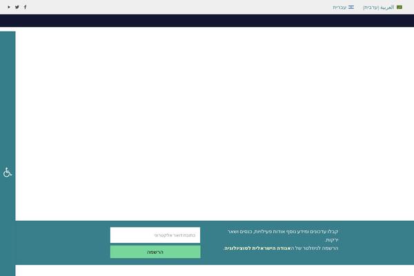 Site using Name Directory plugin