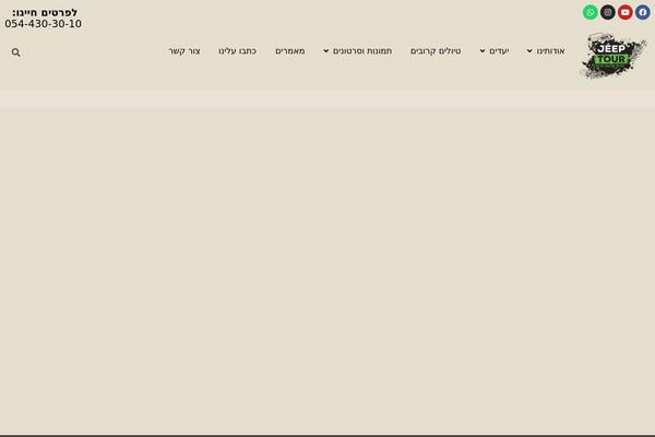 Site using Travel-booking plugin