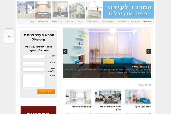 Site using Accessibility-light plugin