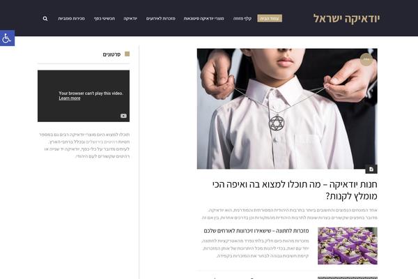Site using Pojo Lightbox plugin