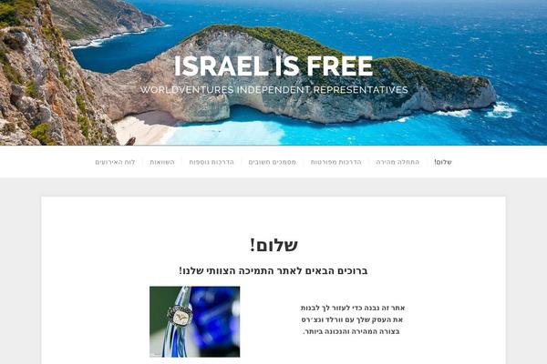 Swell Lite theme site design template sample