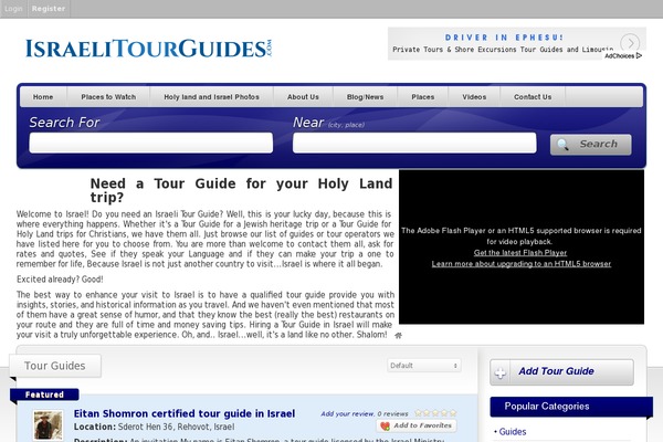 Vantage theme site design template sample
