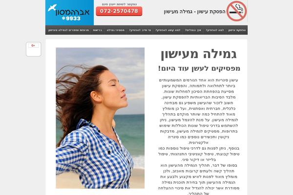 Site using Infinity-dfp-custom-targeting plugin