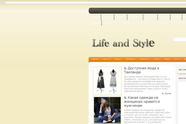 EarthlyTouch theme site design template sample