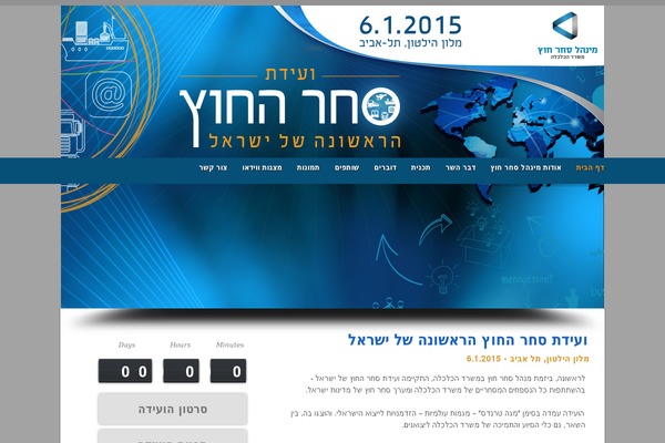 Eventor theme site design template sample