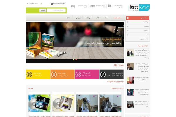 Wcm010013 theme site design template sample