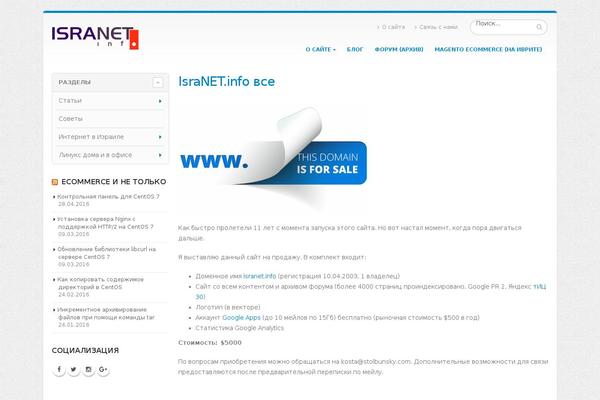 Site using Ultimate_VC_Addons plugin