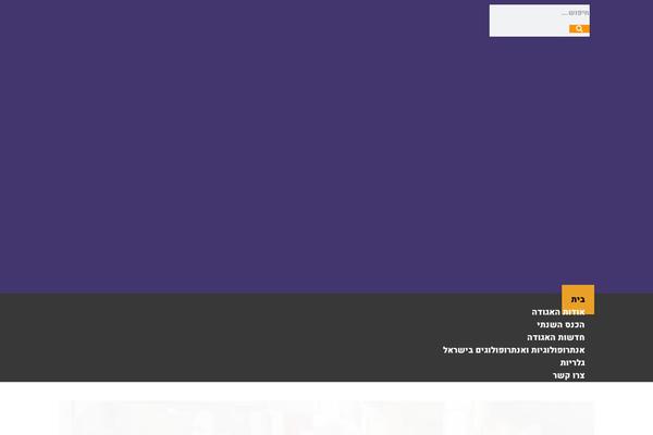Site using Elementor-extras plugin