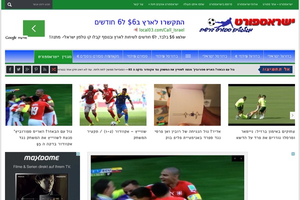 Site using Snax plugin
