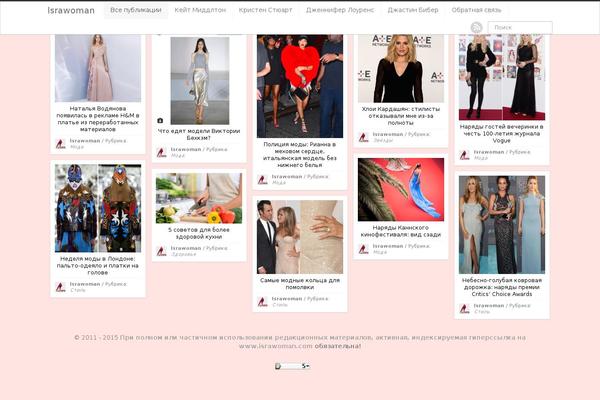 Site using Newpost Catch plugin