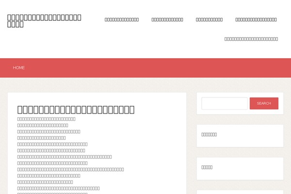 The Funk theme site design template sample