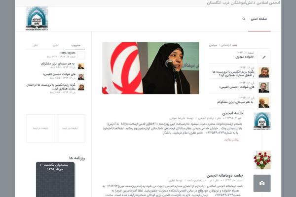 Enfold1 theme site design template sample