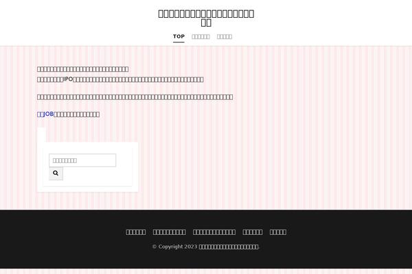 The-thor-child theme site design template sample