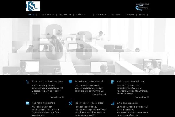 issoft.by site used Issoft