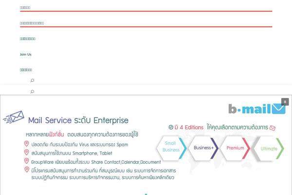 Site using Popup Maker plugin
